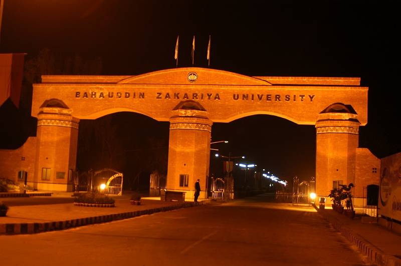 Main Gate Night View.JPG